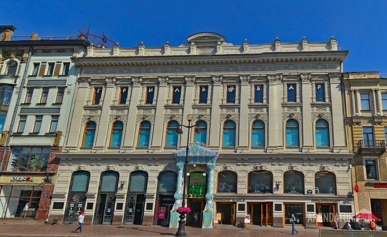 Пассаж невский просп 48 фото Торговый центр Пассаж Арендатор ру коммерческая недвижимость