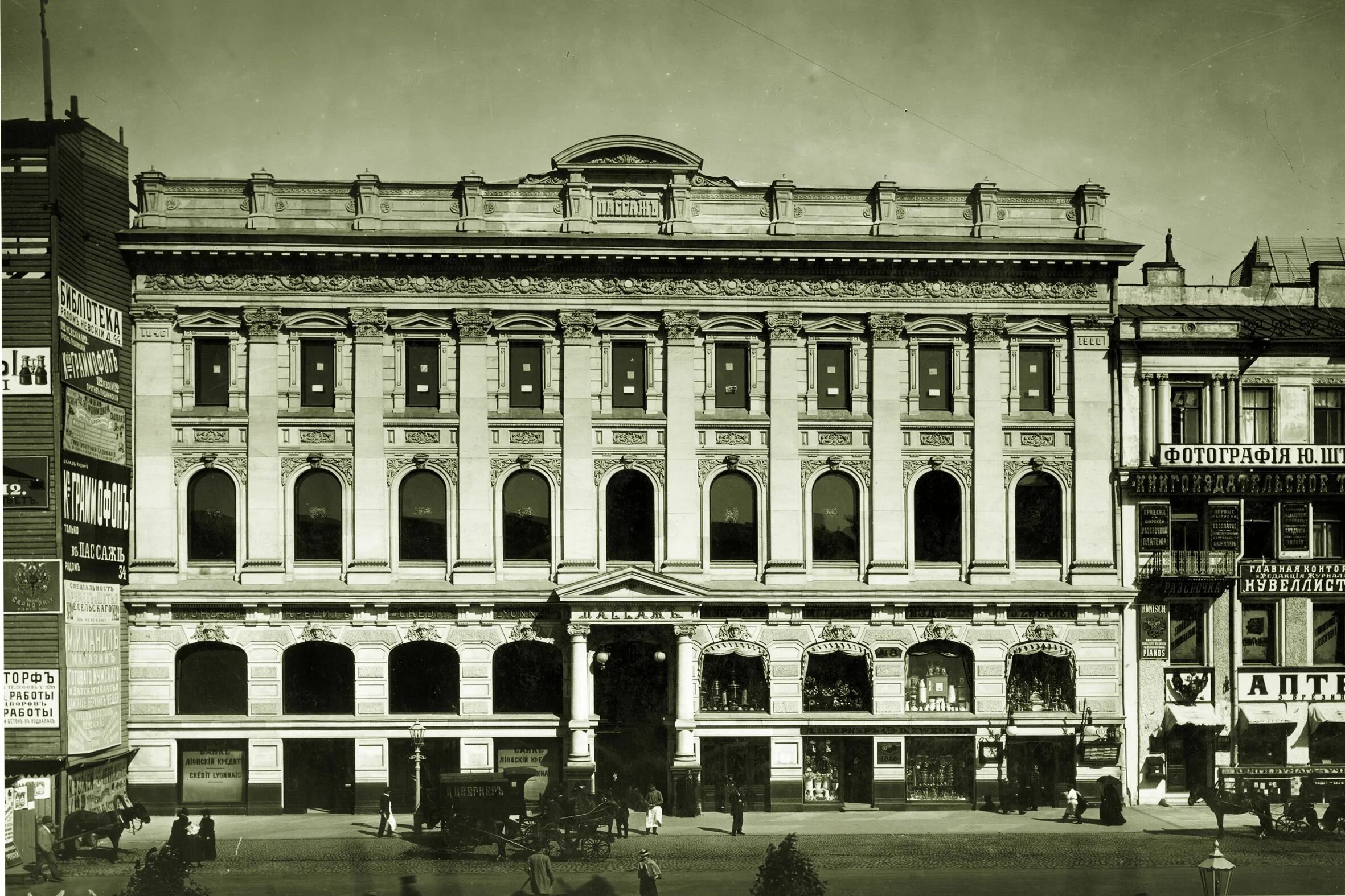 Пассаж просп александра невского 30 фото Old foto of Passage, Nevskiy 48, St-Petersburg, Russia. Open for rent. http://je