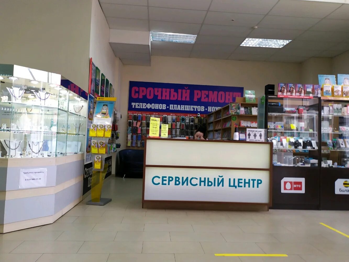 Пассаж просп карла маркса 59 фото Панорама: ЭфирТелеком, ремонт телефонов, просп. Карла Маркса, 59, Ставрополь - Я