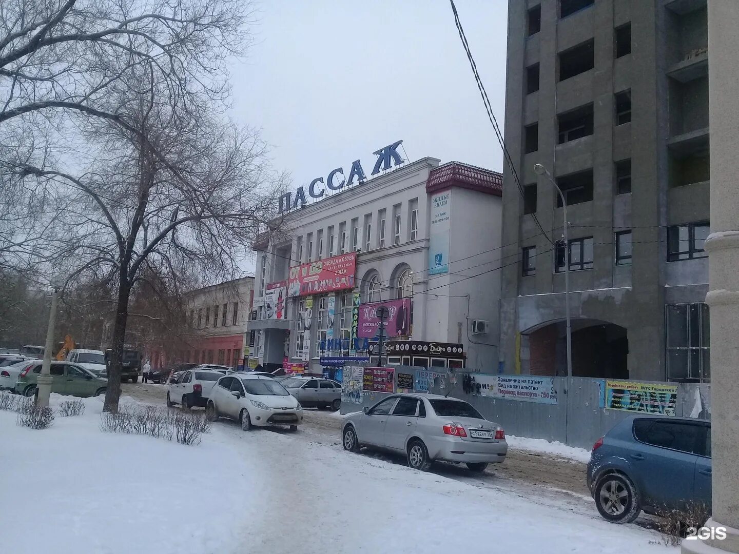 Пассаж ул терешковой 7 оренбург фото Пассаж 7