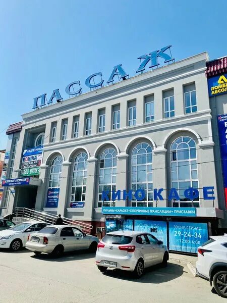Пассаж ул терешковой 7 оренбург фото Piercing56, пирсинг-салон в ТЦ Пассаж в Оренбурге - отзывы, фото, каталог товаро