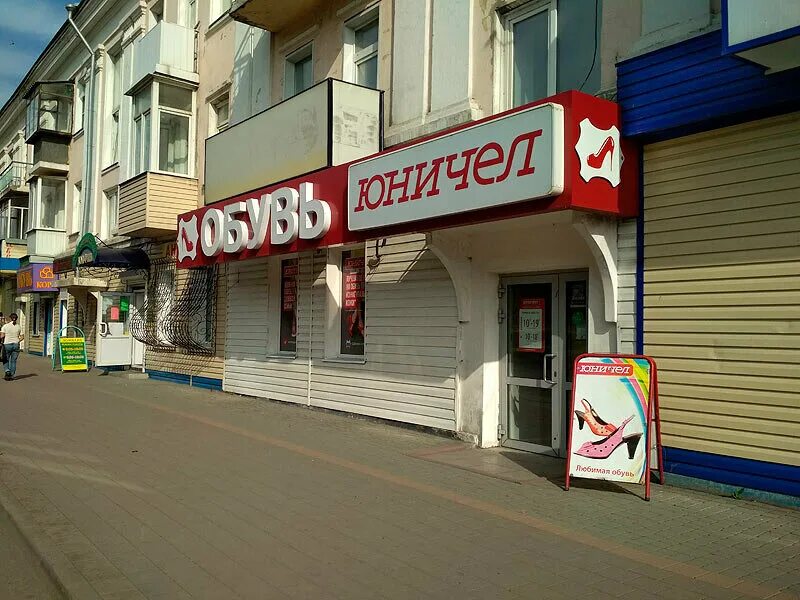 Пассажиравтотранс юбилейная ул 2 белово фото Unichel, shoe store, Belovo, Yubileynaya ulitsa, 10 - Yandex Maps