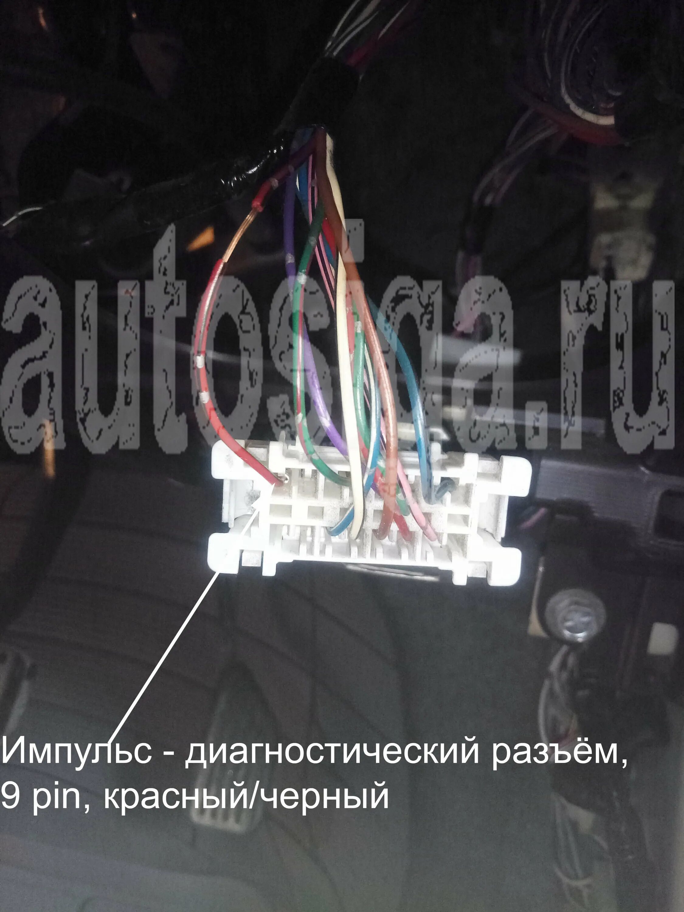 Пассо точки подключения Toyota Passo - точки подключения сигнализации