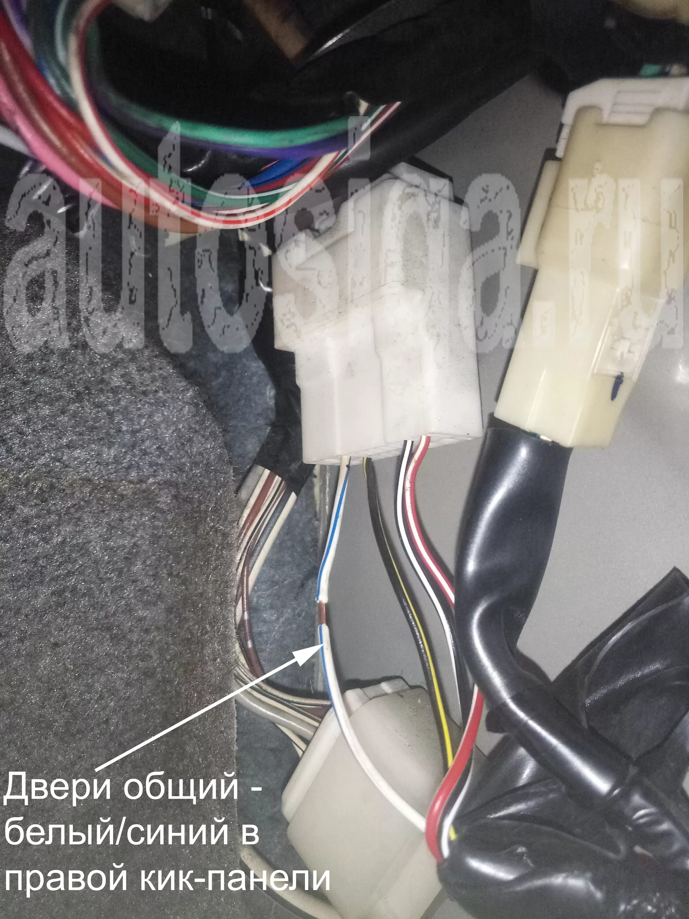 Пассо точки подключения Toyota Passo - точки подключения сигнализации
