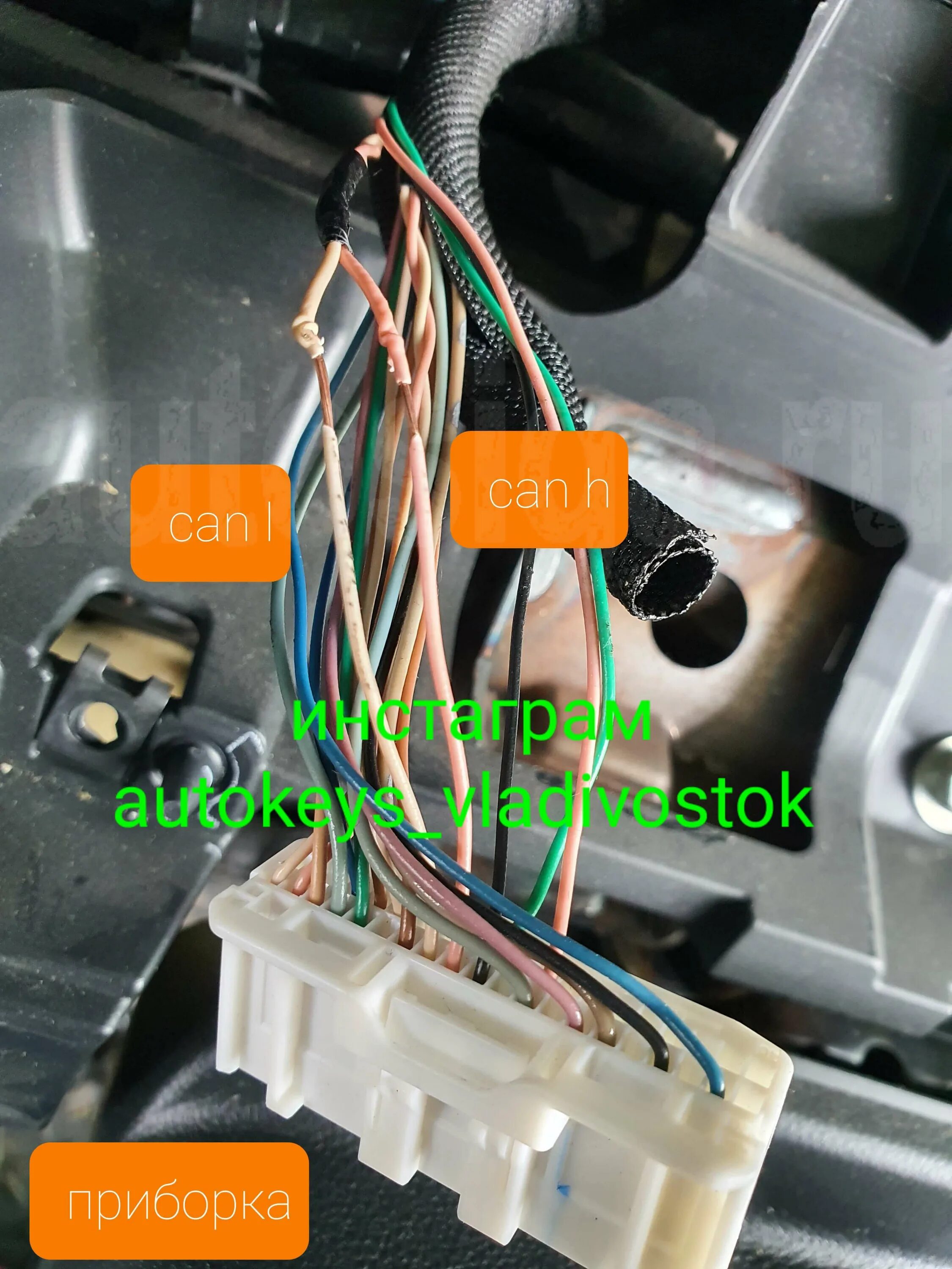 Пассо точки подключения Toyota tank точки подключения сигнализации - КарЛайн.ру
