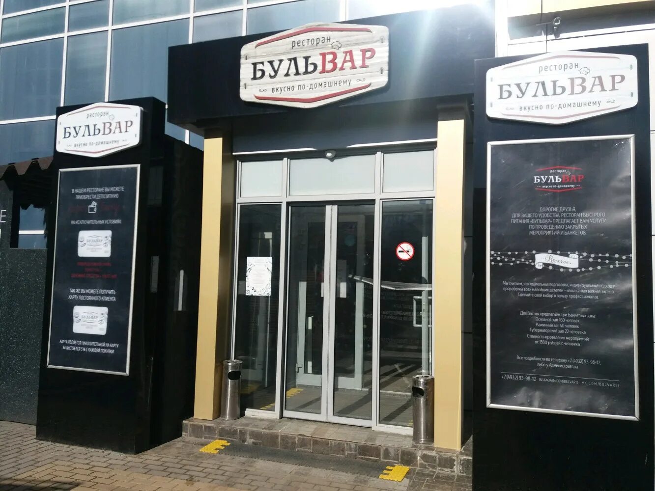 Пастакап ул пушкина 9а фото Больше не работает: Gentlemen Barbershop, парикмахерская, Иваново, улица Пушкина
