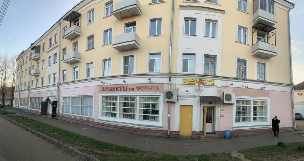 Пастакап ул пушкина 9а фото Панорама: Продукты на Сольца, магазин продуктов, ул. Пушкина, 9А, Серпухов - Янд