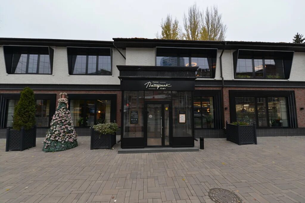 Пастернак волжский просп 6 самара фото Pasternak, restaurant, Samara, Volzhsky Avenue, 6 - Yandex Maps