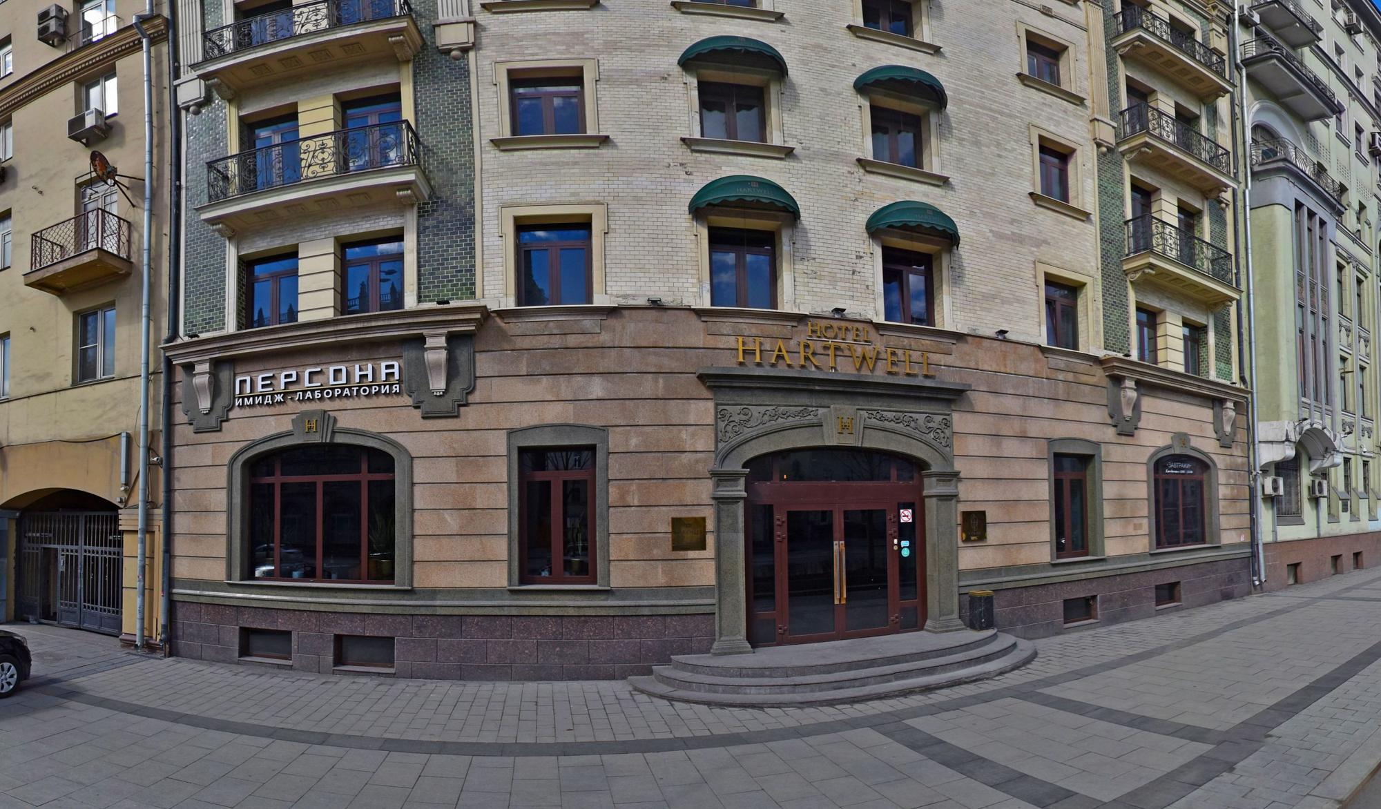 Пастричи садовая кудринская ул 25 москва фото Отзывы об отеле Hartwell Hotel Москва 4* / Россия / Москва