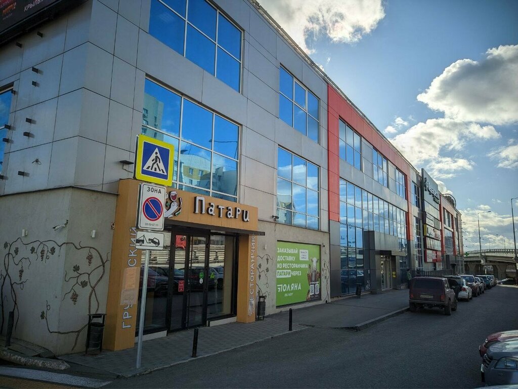 Патари ново садовая ул 305а фото Перекрёсток, супермаркет, Ново-Садовая ул., 305А, Самара - Яндекс Карты