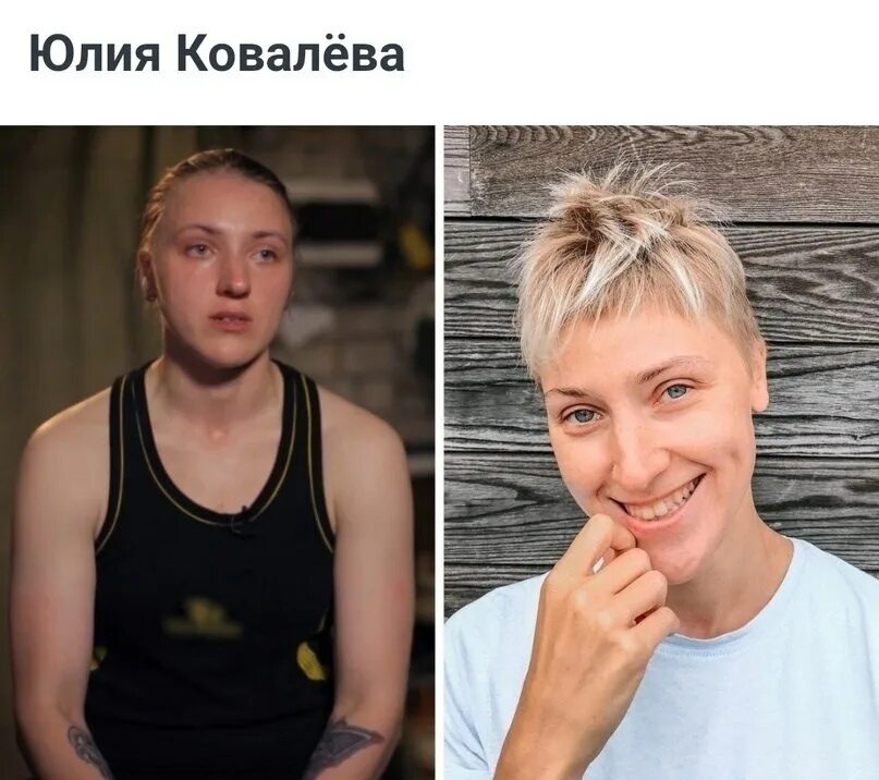 Пацанки до и после фото Как вам изменения участниц шоу "Пацанки"?