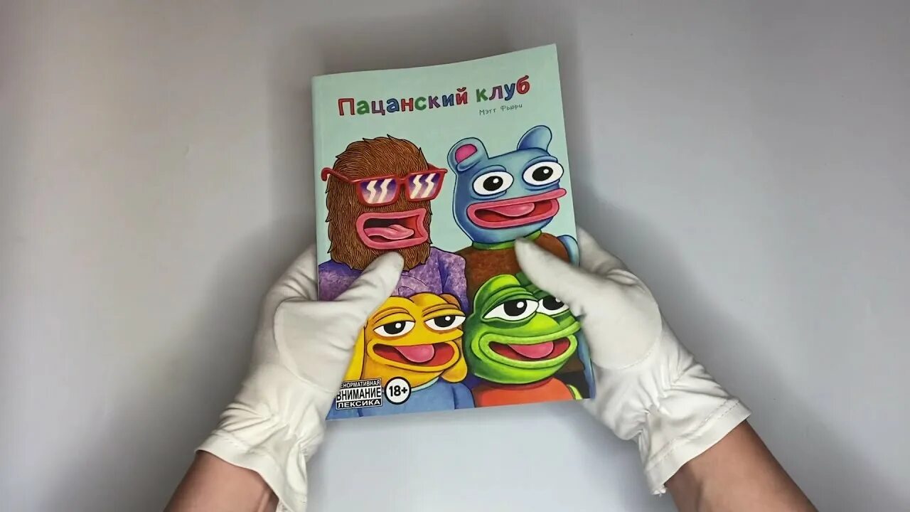Пацанский клуб фото Пацанский клуб - YouTube