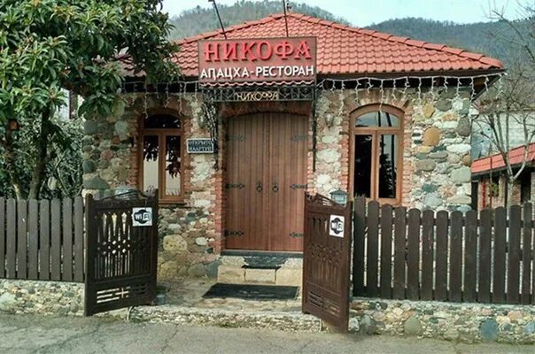 Пацха шапский двор целинная ул 5а фото Пацха шапский двор целинная ул 5а фото - найдено 80 фото