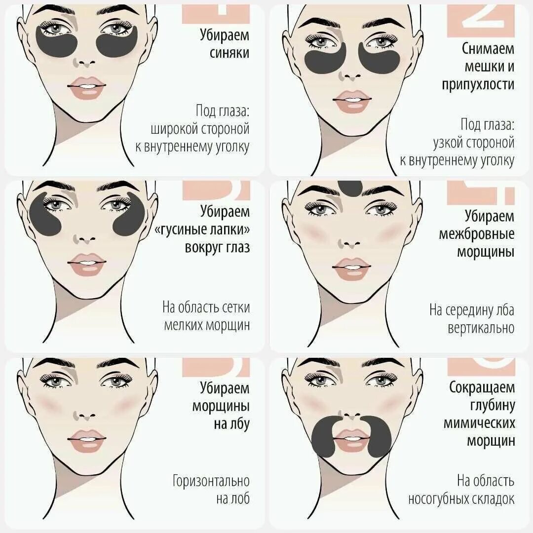 Патчи на лице фото как правильно Как с утра стать красивой за 10 минут: 4 шага Beauty Mood Дзен