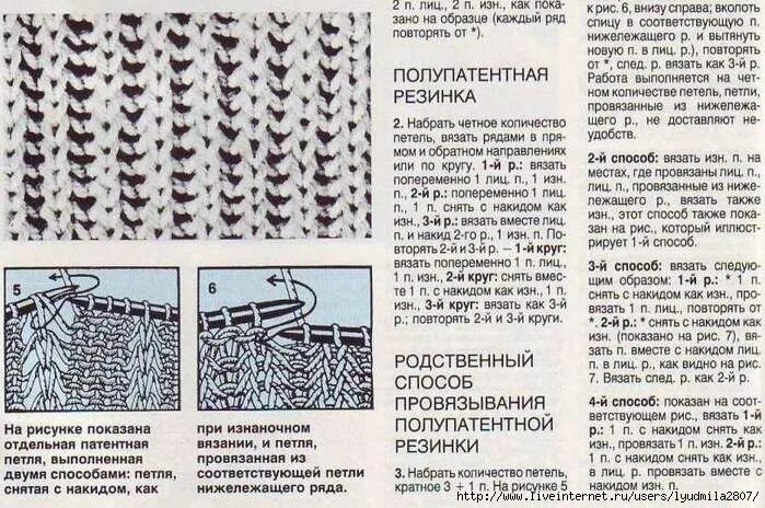 Патентная резинка спицами схема вязания Пуловер женский с косами серый, схемы узоров Knitting inspiration, Shema, Knitt