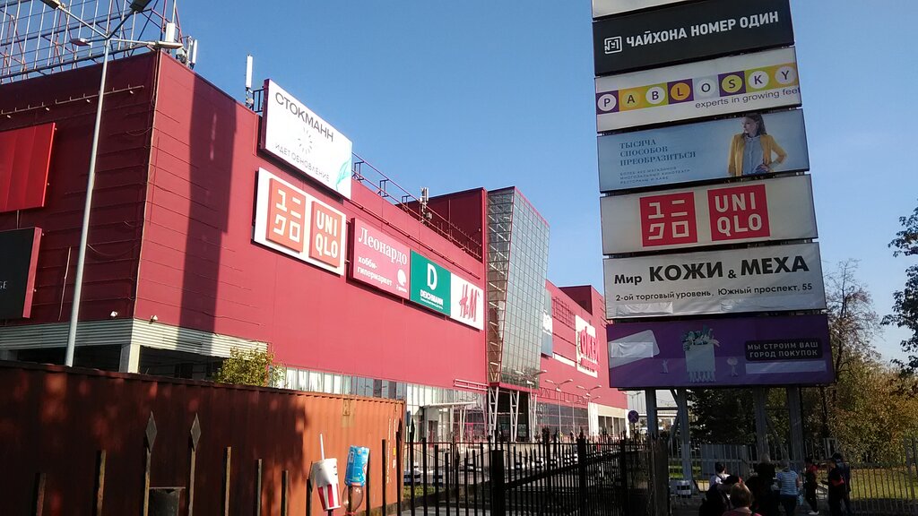 Патероклиник просп мира 211 корп 2 фото Больше не работает: Uniqlo, магазин одежды, Москва, проспект Мира, 211, корп. 2 