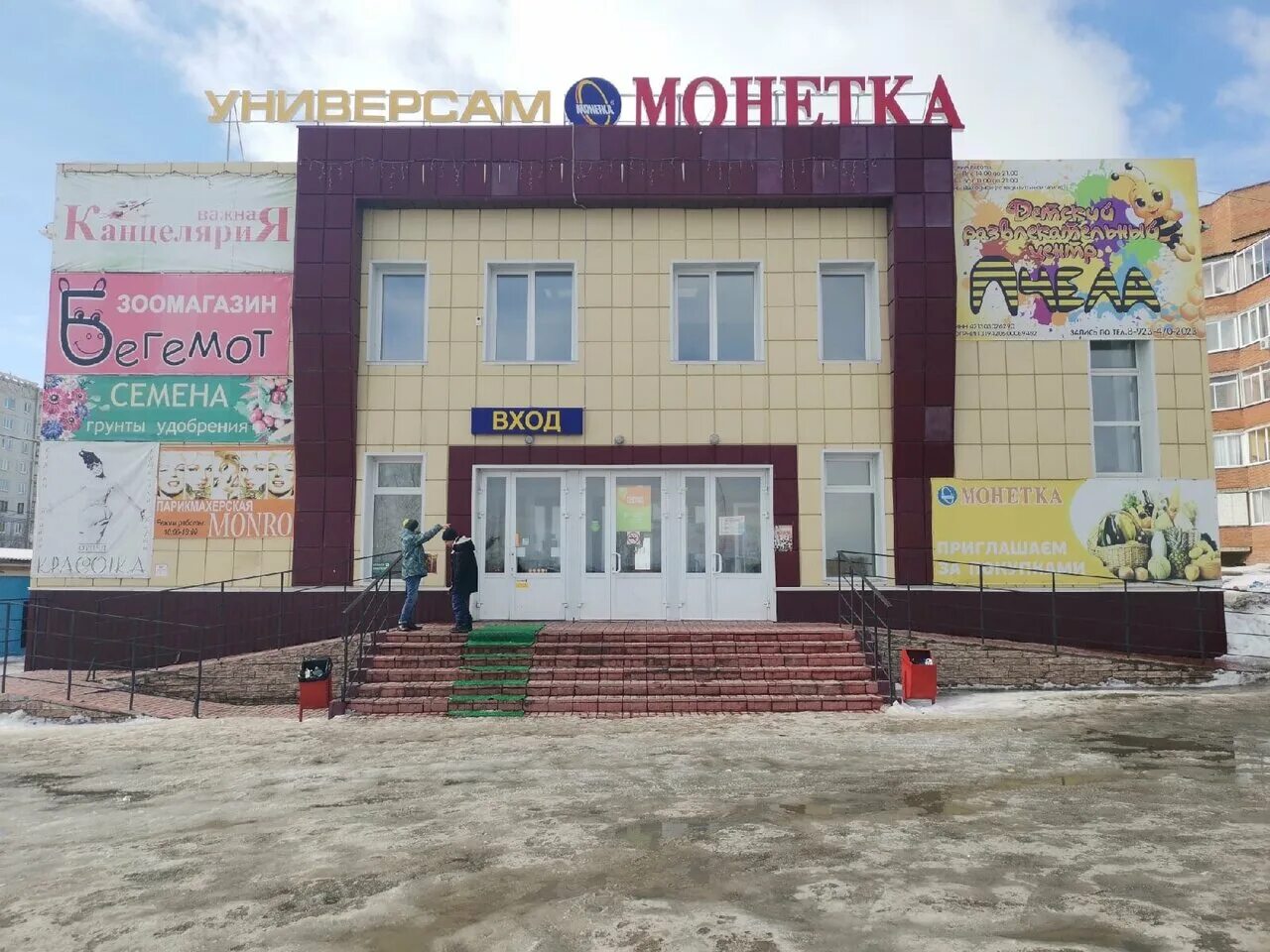Пати холл ул машиностроителей 2б юрга фото Photo: Bee, entertainment center, Russia, Yurga, ulitsa Mashinostroiteley, 53Д -