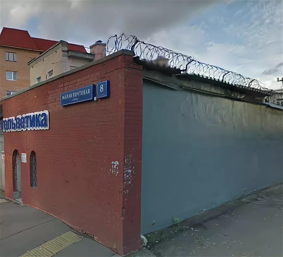 Пати почтовая ул 4 стр 1 фото Малая Почтовая улица д. 8 строение 3 на карте Москвы