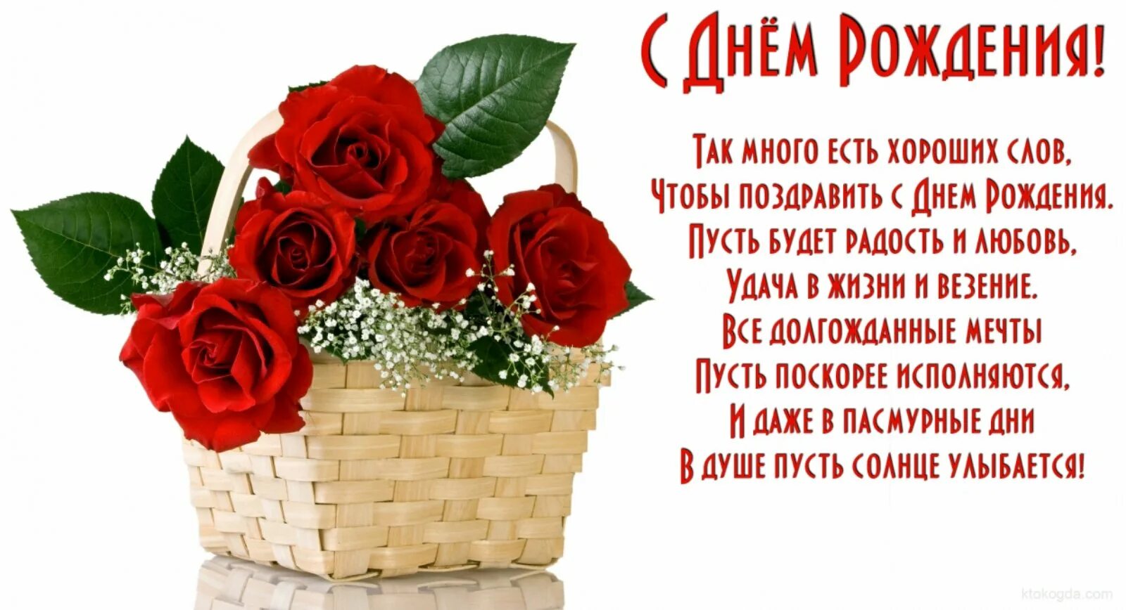 Патимат с днем рождения картинки красивые пожеланиями Моя дорога в детство - Страница 48 - Дачные дневники 2024 - tomat-pomidor.com - 