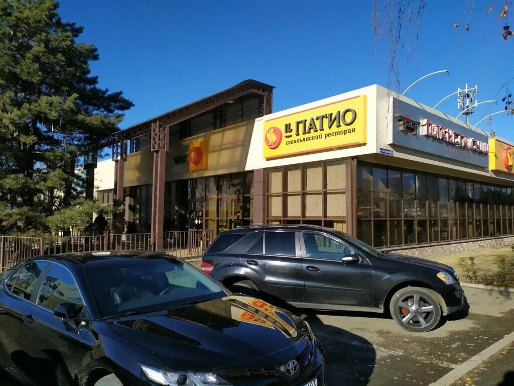 Патио корлеоне ул мира 355 ставрополь фото Permanently closed: IL Patio, restaurant, Stavropol, Kulakova Avenue, 6Г - Yande