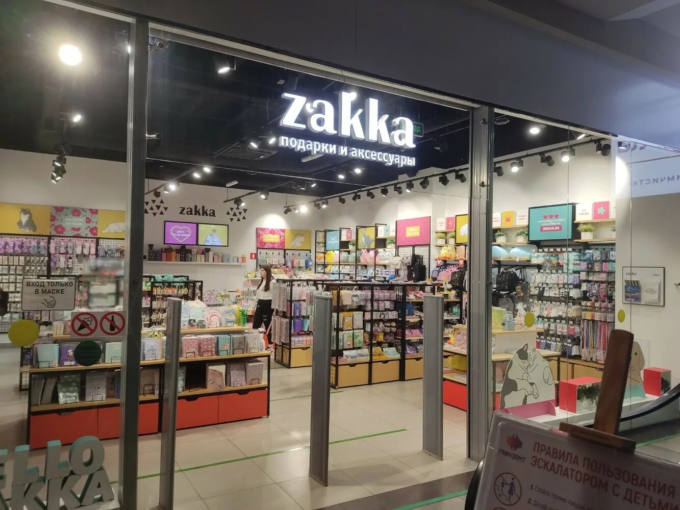 Патисари просп михаила нагибина 32ж фото Панорама: Zakka, магазин подарков и сувениров, просп. Михаила Нагибина, 32Е, Рос