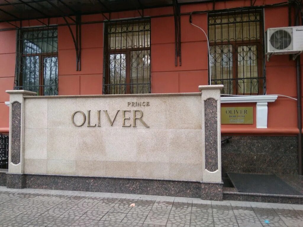 Патисьер ул шполянской 6 симферополь фото Prince Oliver, clothing store, Симферополь, улица Шполянской, 7/9 - Yandex Maps