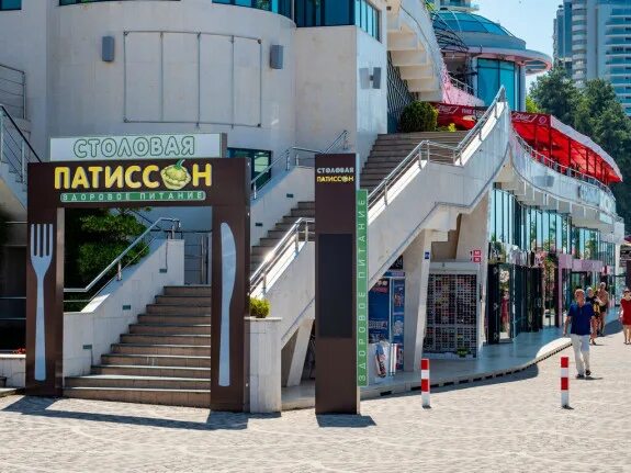 Патиссон демократическая ул 27а сочи фото Патиссон, Приморская, Фотоальбомы - Сочи - Tabler