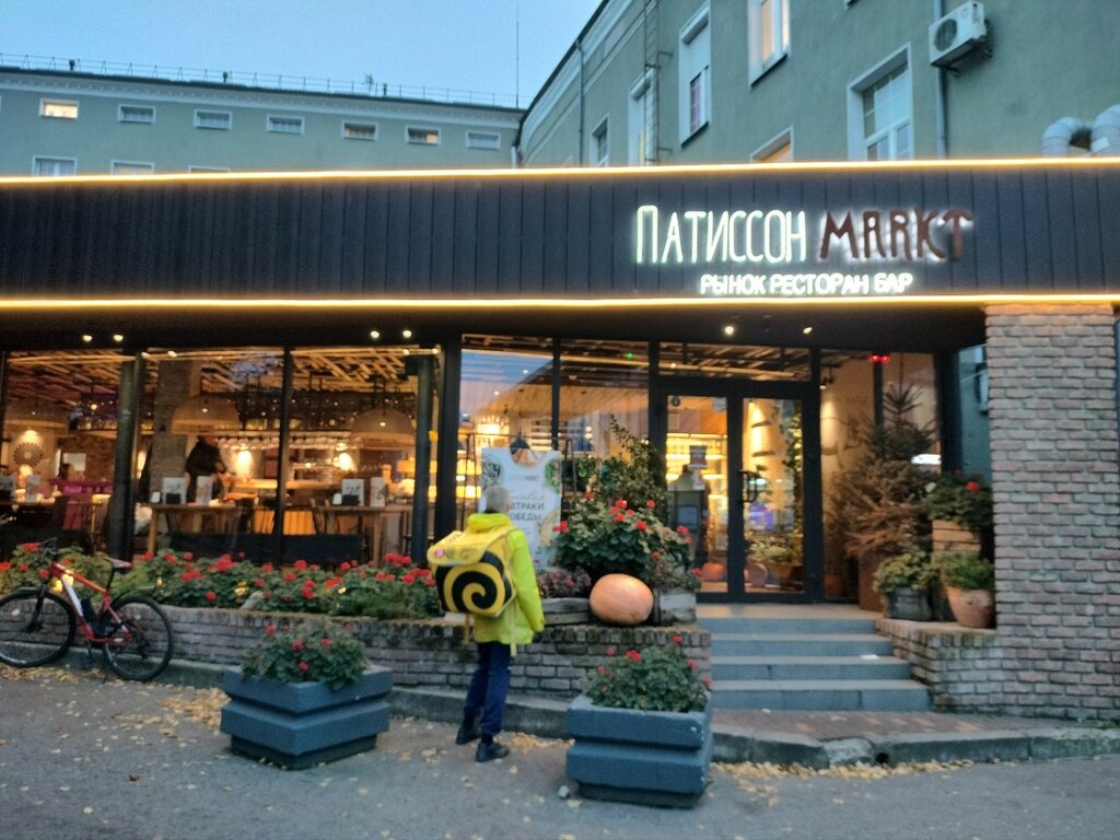 Патиссон markt просп мира 26 калининград фото Патиссон Markt, ресторан, площадь Победы, 4, Калининград - Яндекс Карты