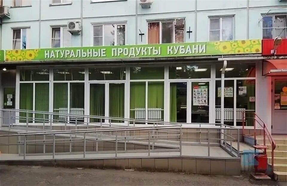 Патиссон ул горького 75 микрорайон центральный фото Аренда ПСН (помещение свободного назначения) без посредников в Краснодаре