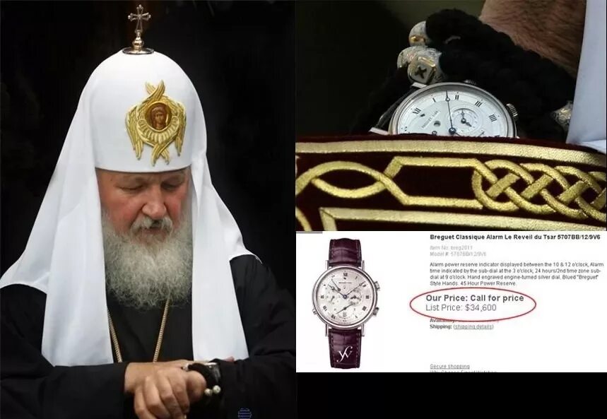 Патриарх часы фото Патриарху (Дэн Чик) / Стихи.ру