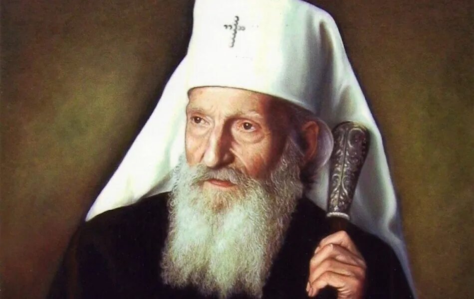 Патриарх павел фото Если Бог наперед знает, кем я буду, смогу ли я изменить свой путь? - Святые Onli