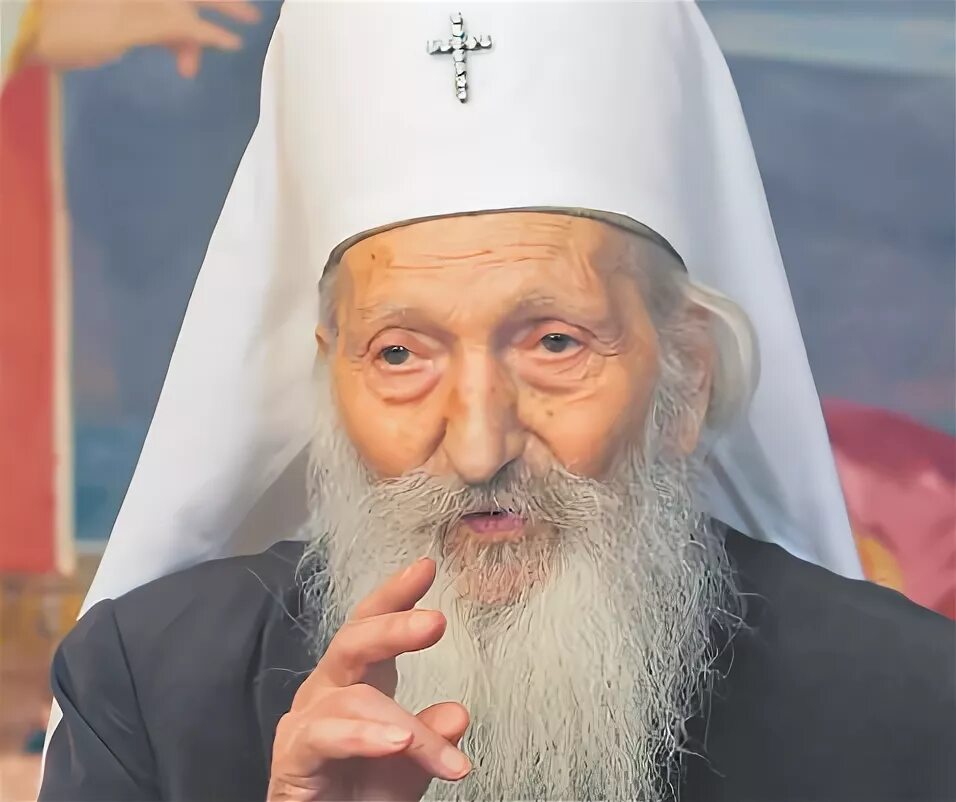 Патриарх павел фото Патриарх Сербский Павел: Разгадывая цель и смысл жизни Правмир