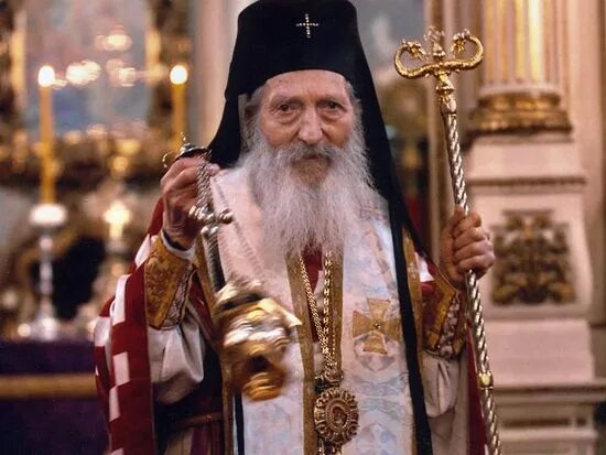 Патриарх сербский павел фото Здесь хозяин святой Василий" (версия для печати) / Православие.Ru