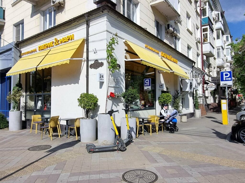 Патрик мари красная ул 155 фото Patrick & Mary, food and lunch delivery, Krasnodar, Krasnaya Street, 158 - Yande