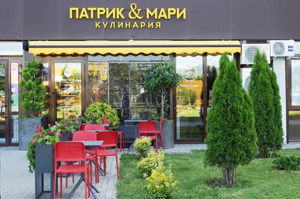 Патрик мари красная ул 155 фото Patrik&Mari, confectionary, Krasnodar, Krasnyh Partizan Street, 1/4к2 - Yandex M