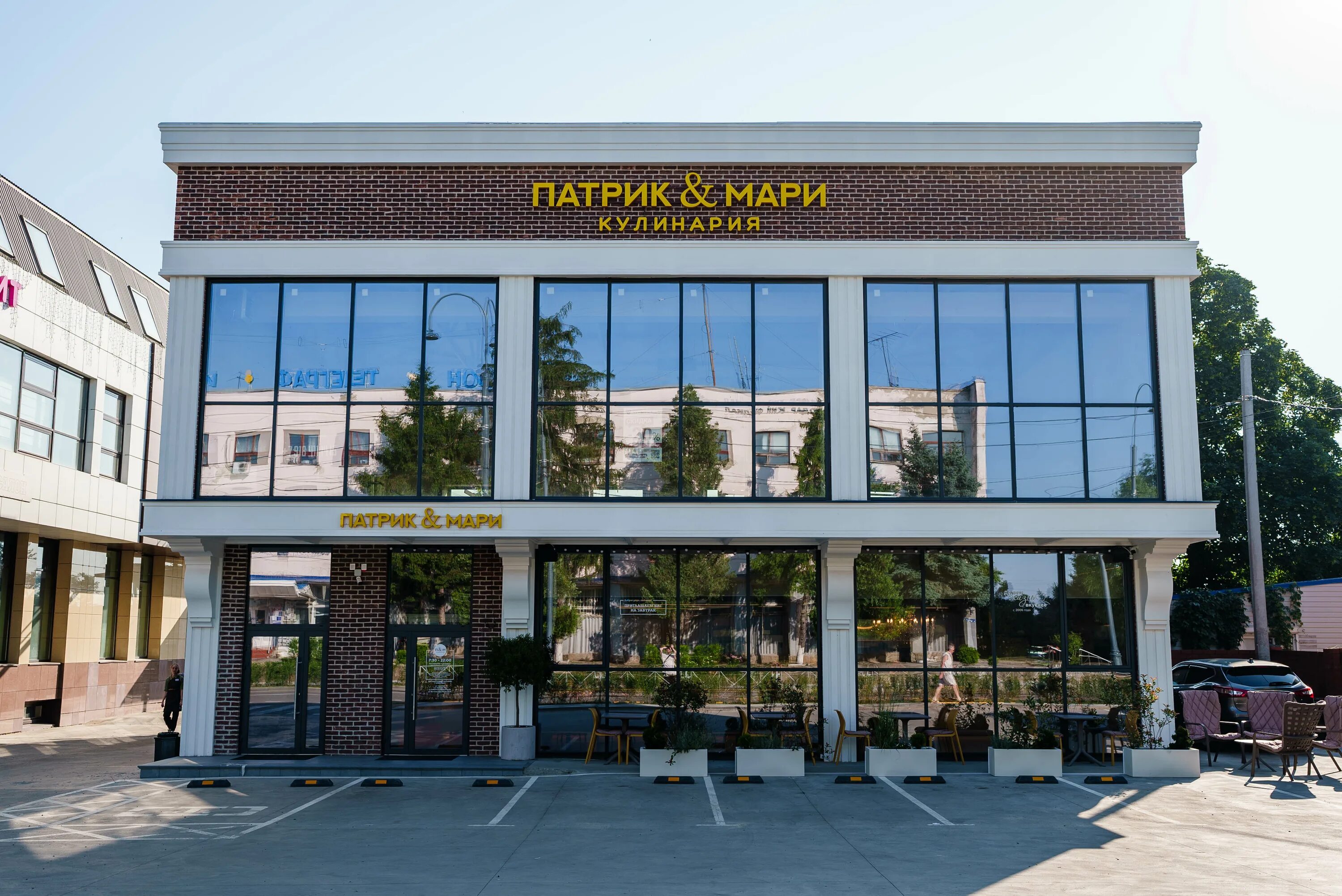 Патрик мари красная ул 155 фото Фото: Патрик&Мари, кондитерская, Красная ул., 64, станица Динская - Яндекс Карты