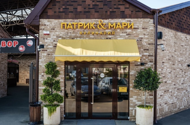 Патрик мари ставропольская ул 140 краснодар фото Отзывы о Патрик & Мари, 3-й Звенигородский проезд, 81, Краснодар - 2ГИС