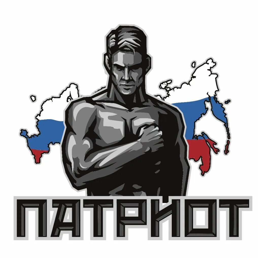 Патриот клуб фото Все плейлисты channel26732908 (26732908): видеоподборки на RUTUBE