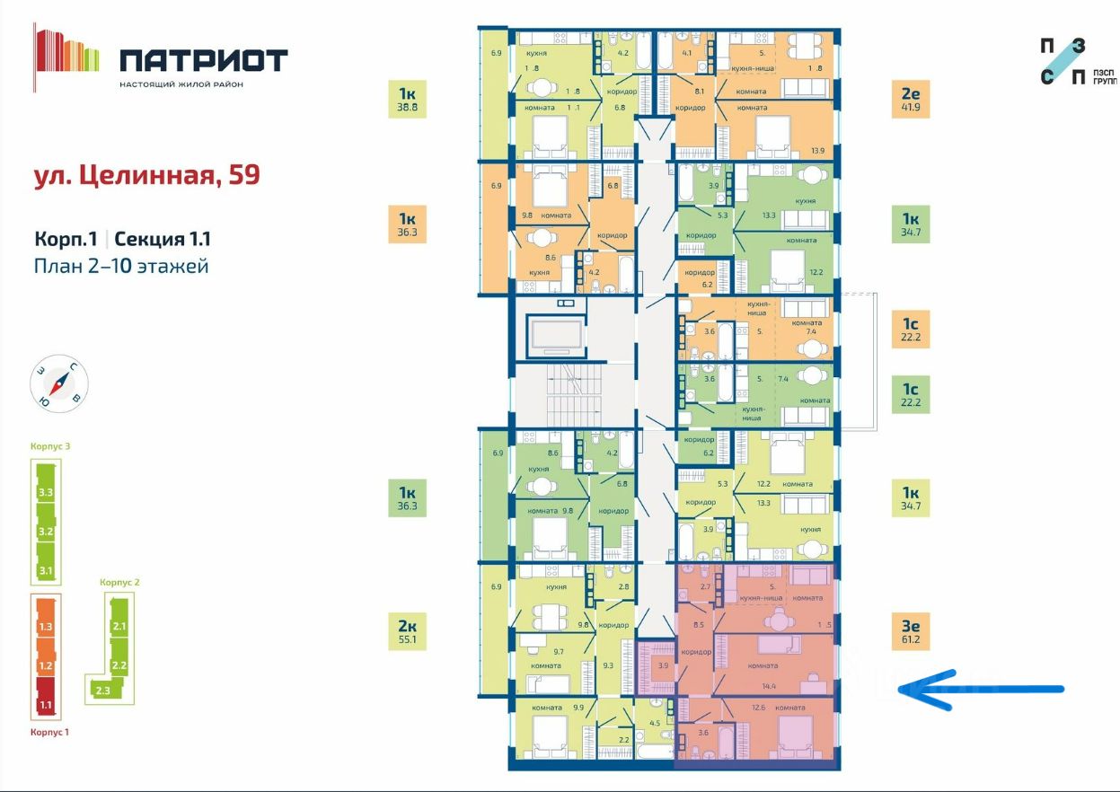 Патриот пермь ул целинная фото Объявление № 82554100 - продажа трехкомнатной квартиры в новостройке в Перми, Мо