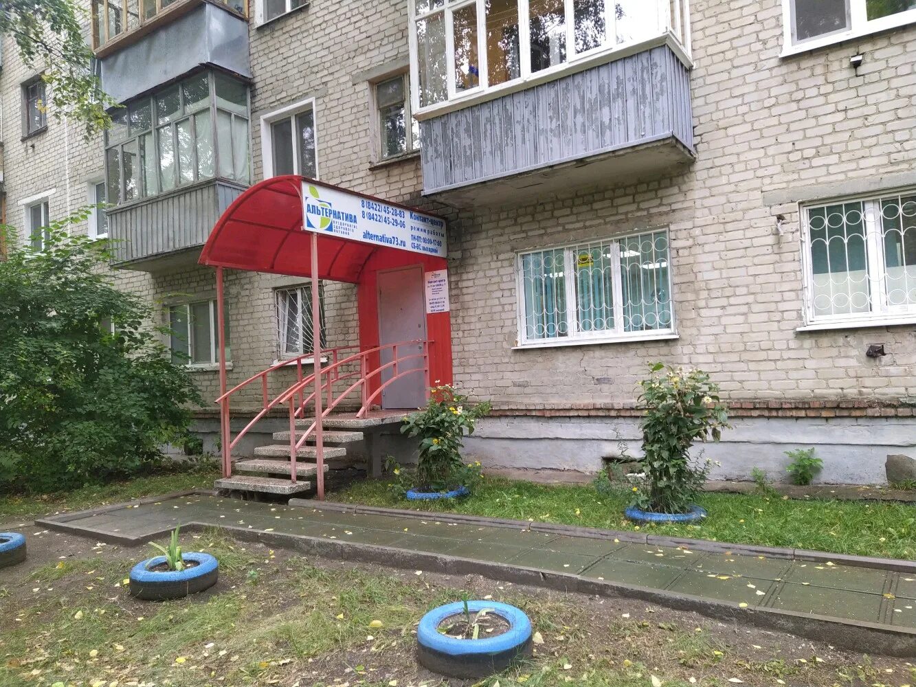 Патриот просп 50 летия влксм 15 фото Фото: Альтернатива, продукты питания оптом, просп. 50-летия ВЛКСМ, 11, Ульяновск