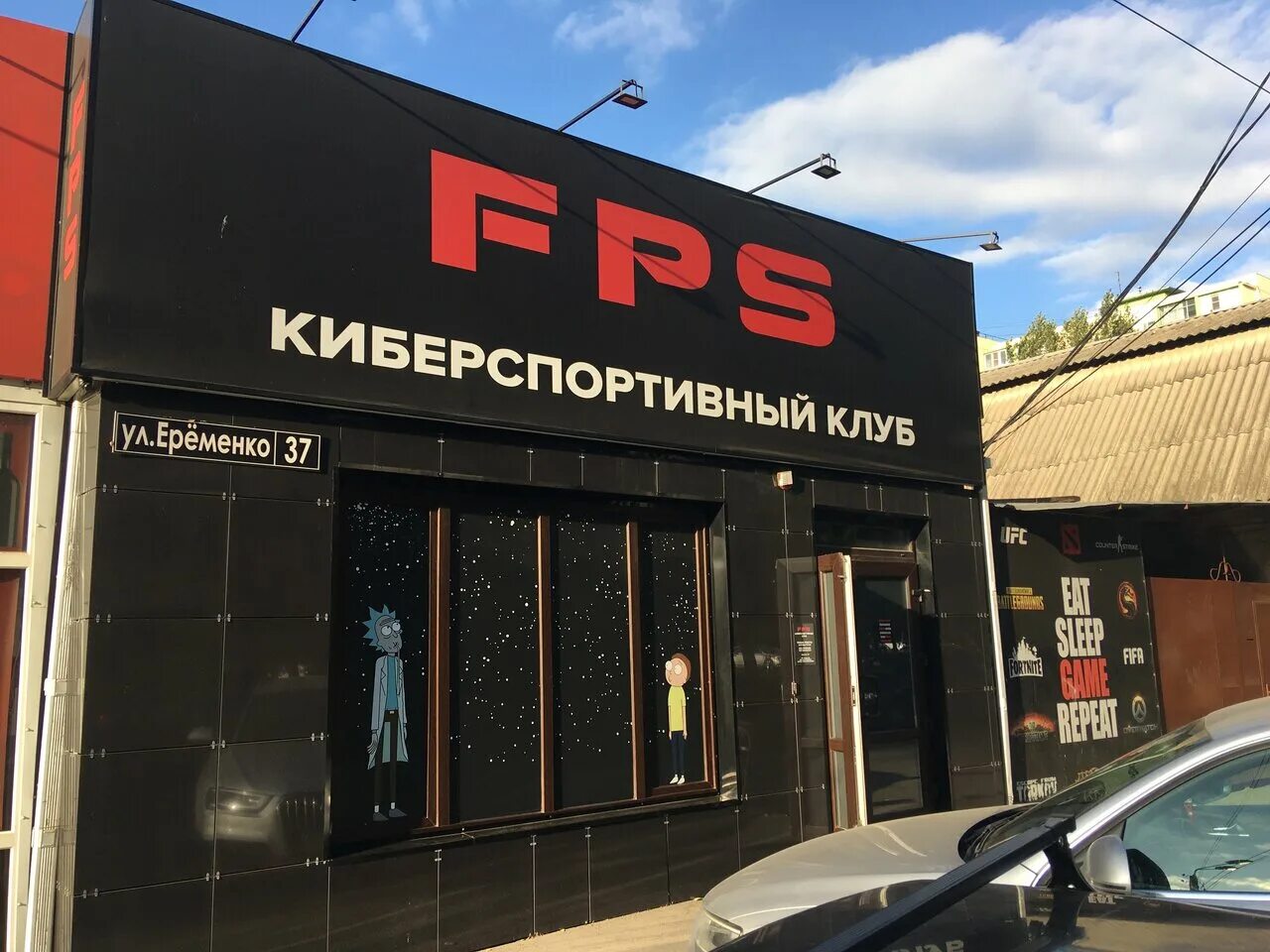 Патриот сервис ул еременко 96 1 фото Фото: Fps, киберспорт, ул. Ерёменко, 37, Ростов-на-Дону, Россия - Яндекс.Карты