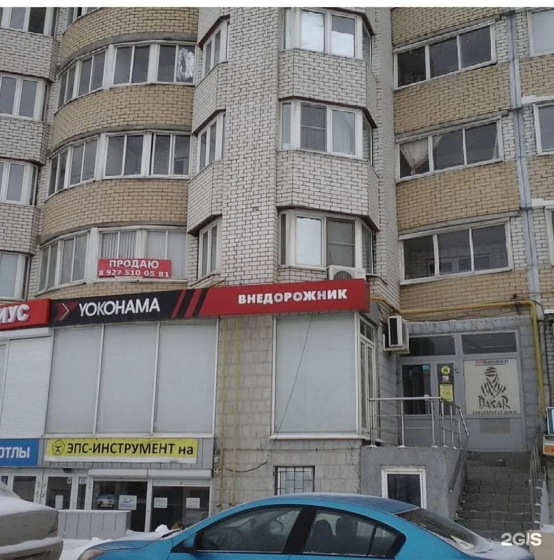 Патриот сервис ул еременко 96 1 фото Внедорожник, магазин автотоваров Волгоград, Маршала Ерёменко, 44 - телефон, адре