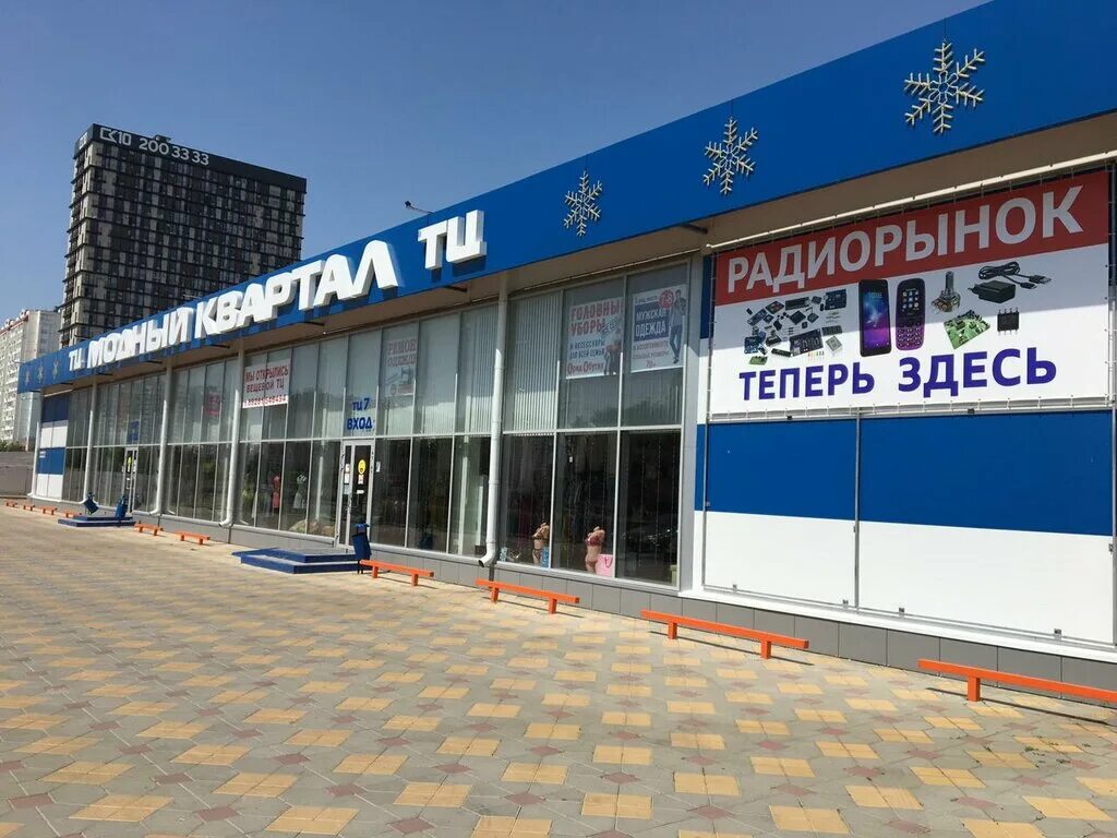 Патриот сервис ул еременко 96 1 фото СкупкаКомп, компьютерный ремонт и услуги, ул. Ерёменко, 89Б/7, Ростов-на-Дону - 