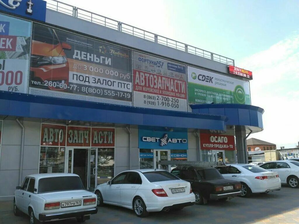 Патриот сервис ул еременко 96 1 фото Больше не работает: Автолюкс, магазин автозапчастей и автотоваров, Ростов-на-Дон