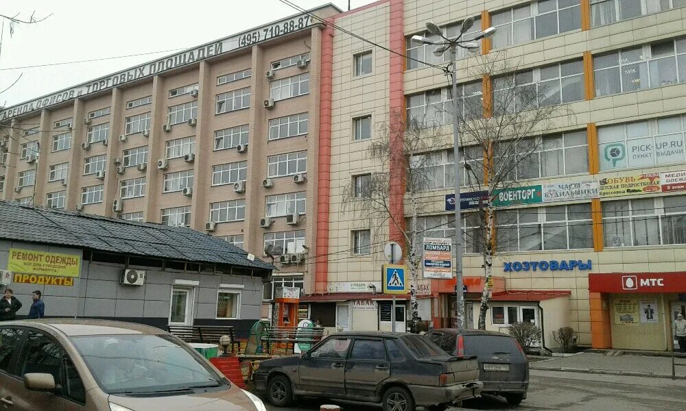 Патриот ул колонцова 5 мытищи фото Больше не работает: Рутеко, кассовые аппараты и расходные материалы, Московская 