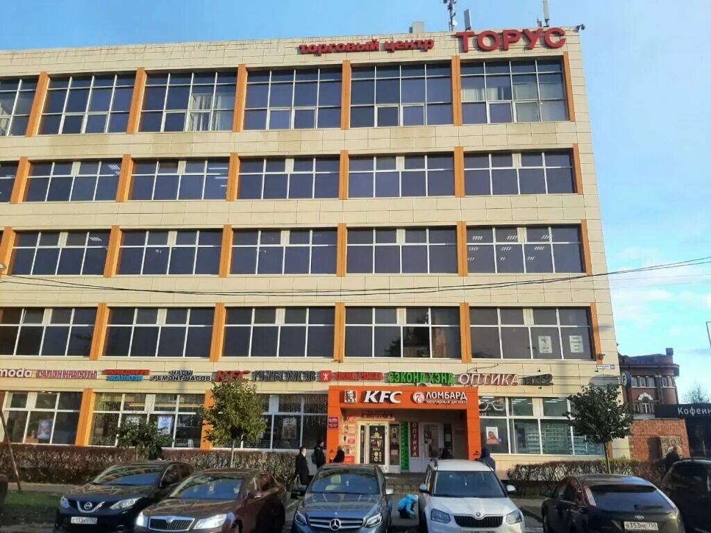 Патриот ул колонцова 5 мытищи фото Boxberry - новости курьерских услуг в Мытищах, улица Колонцова, 5, стр. 1 - Янде