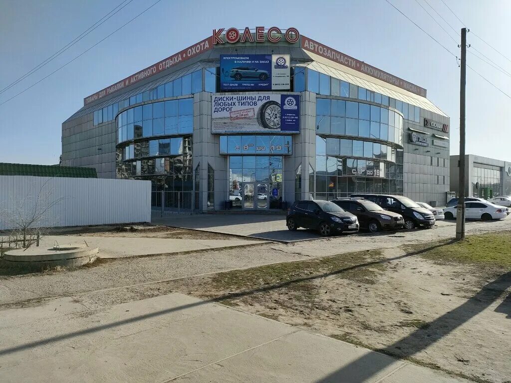 Патриот ул николая островского 148е фото Колесо, магазин автозапчастей и автотоваров, ул. Николая Островского, 148С, Астр