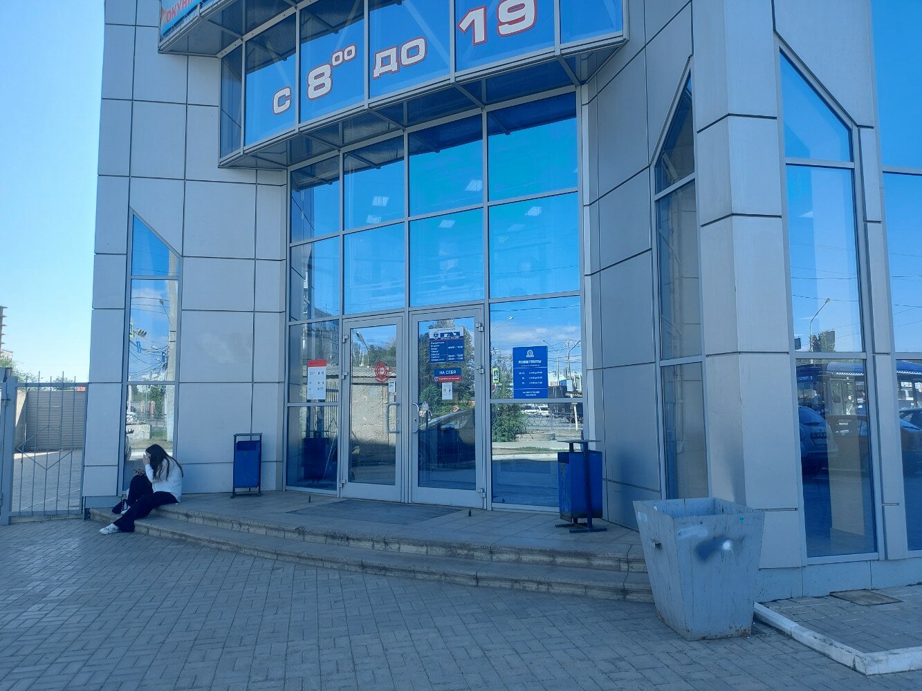 Патриот ул николая островского 148е фото Panorama: Koleso, auto parts and auto goods store, Astrakhan, Nikolaya Ostrovsko