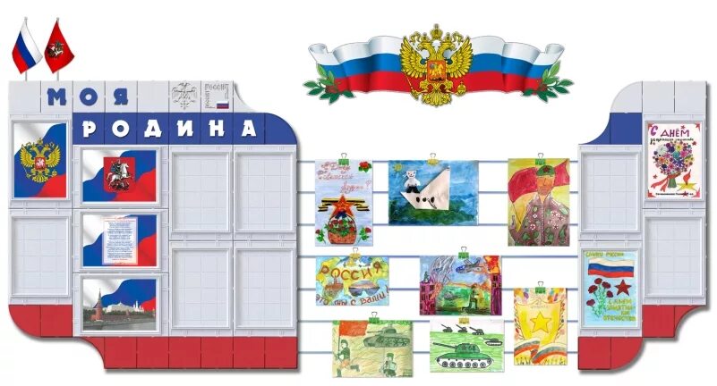 Патриотический стенд в детском саду оформление Стенд - галерея "Моя Родина"