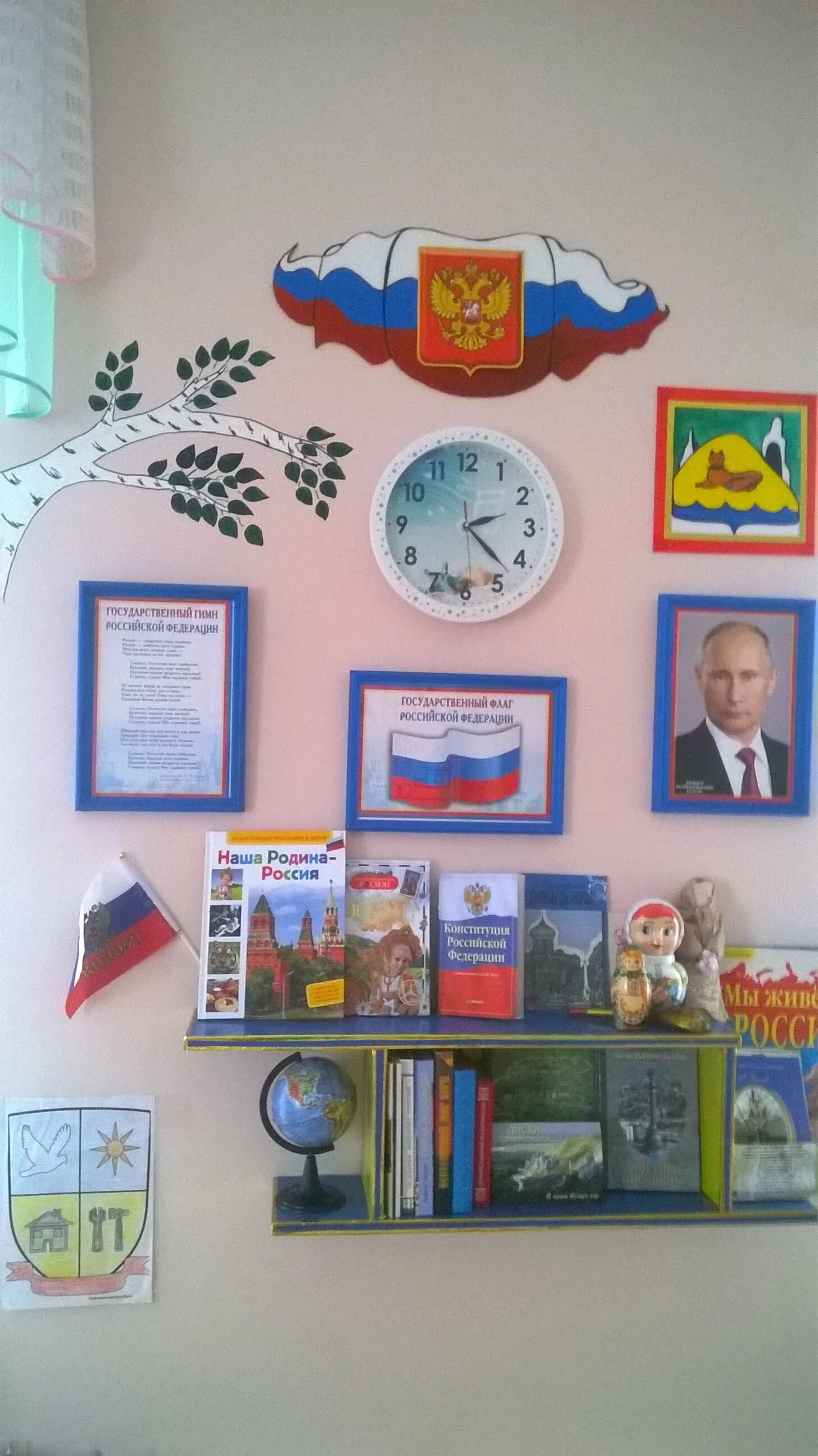 Патриотический уголок в детском саду оформление Как оформить уголок патриотический в детском саду - найдено 89 картинок